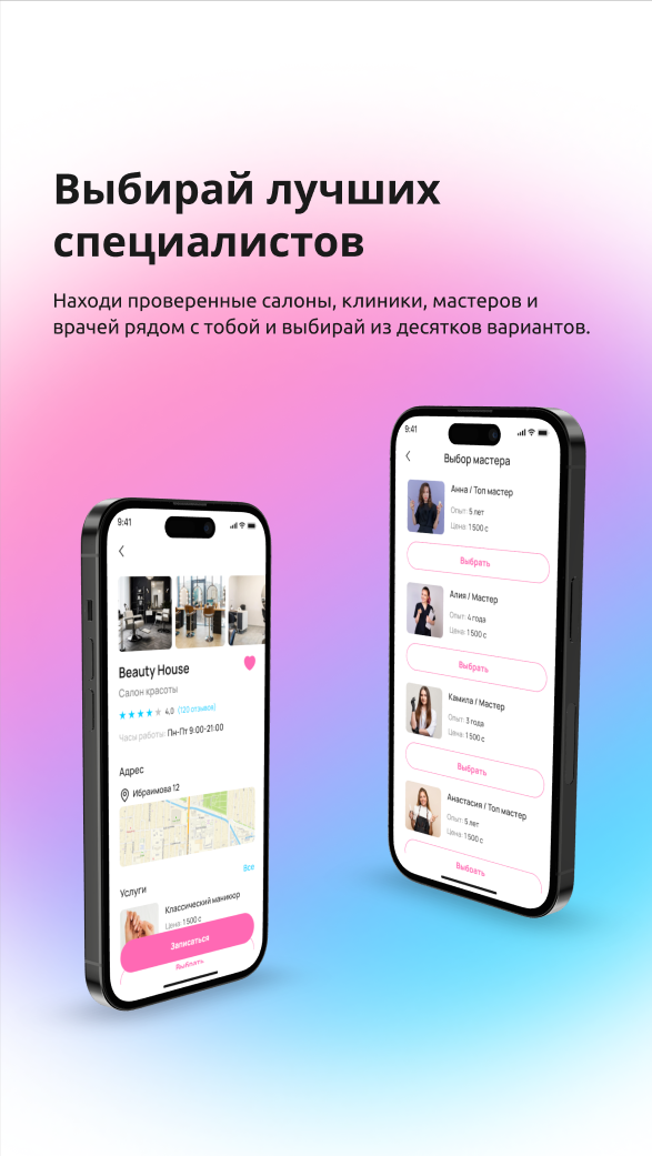 Управление записями